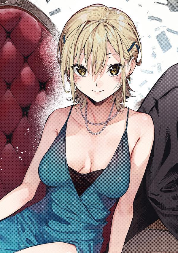 ひめごとかくしごと（1）