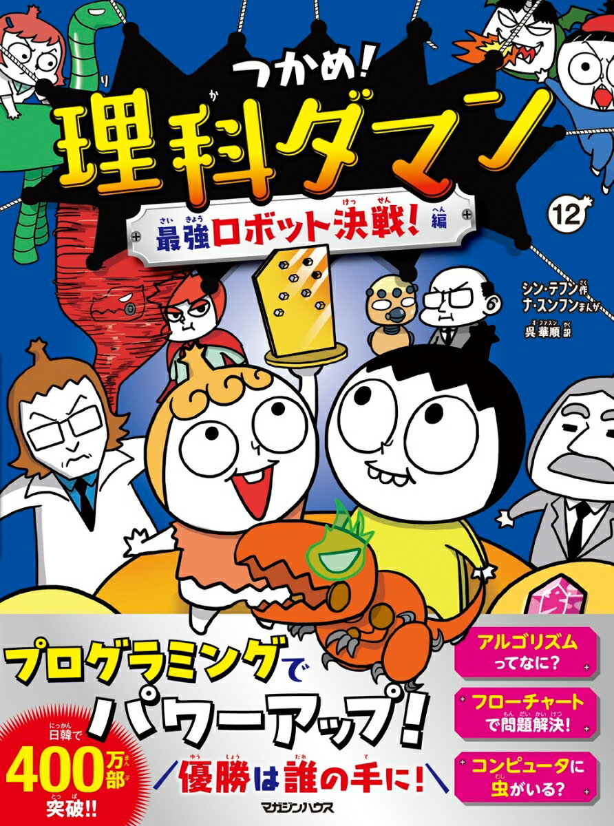 製品画像：21位