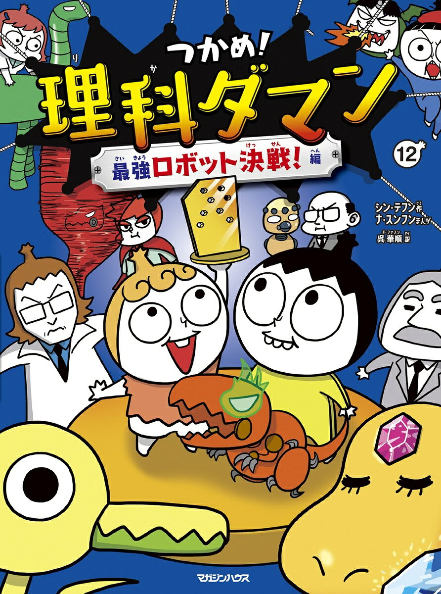 画像2