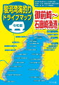 広域＆拡大図でポイントを詳細に図解。釣具・エサ店、渡船屋の場所と連絡先を掲載。波止、磯、投げ、ルアー情報満載！