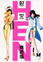 Vol. 7