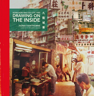 DRAWING ON THE INSIDE:KOWLOON 1985(H)