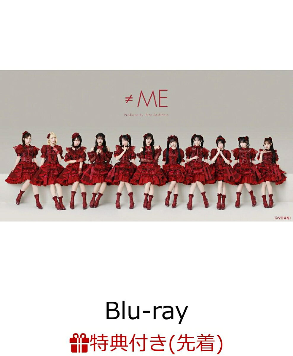 【先着特典】≠ME 7th ANNIVERSARY PREMIUM CONCERT【Blu-ray】(内容未定)