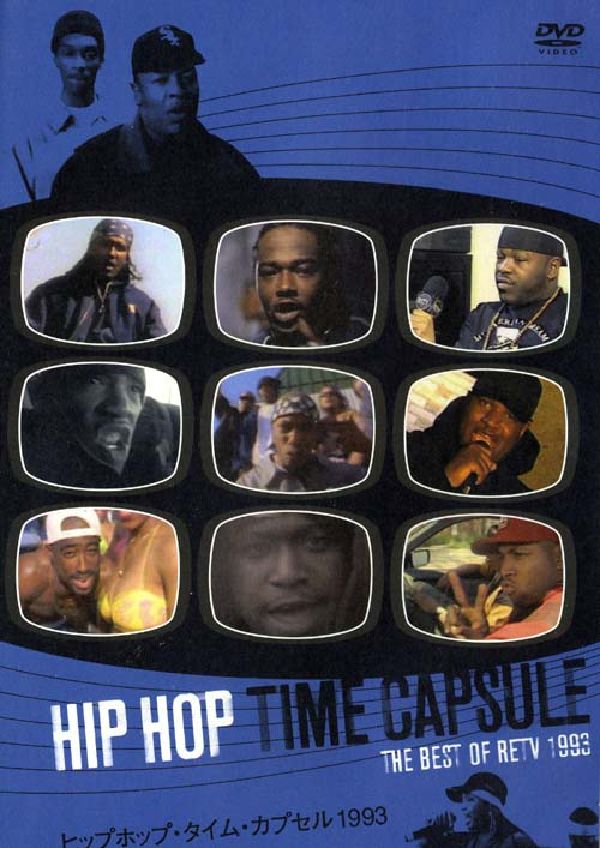 HipHopTimeCapsule　1993