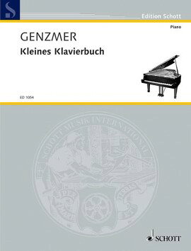 【輸入楽譜】ゲンツマー, Harald: ピアノ小品集
