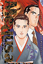 メドゥーサ（7）