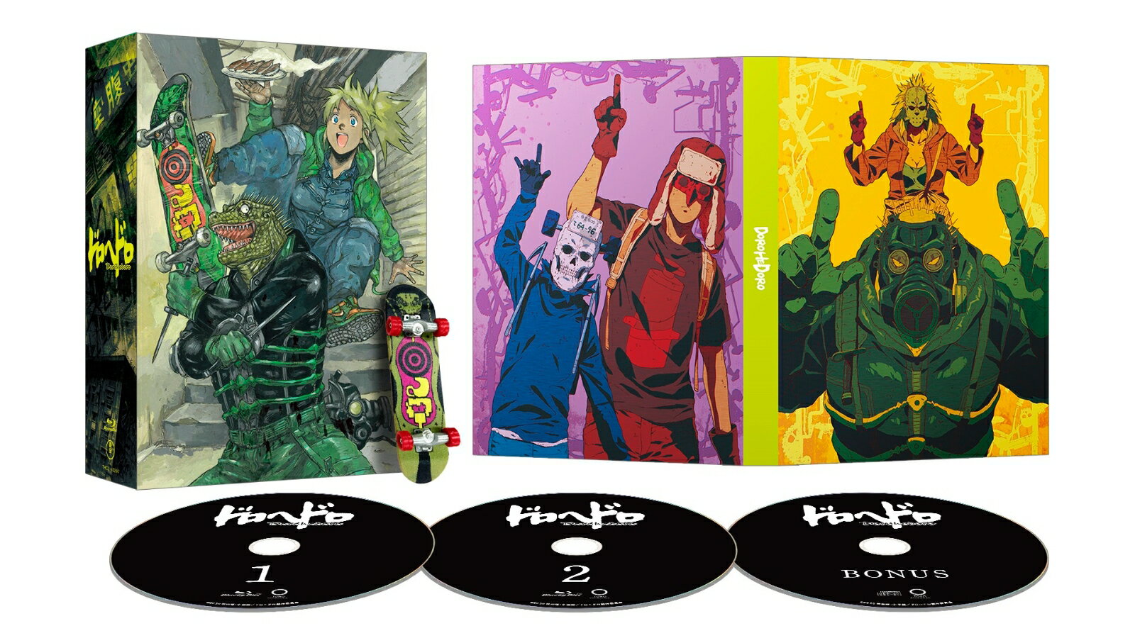 ドロヘドロ Blu-rayBOX 上巻 初回生産限定版【Blu-ray】