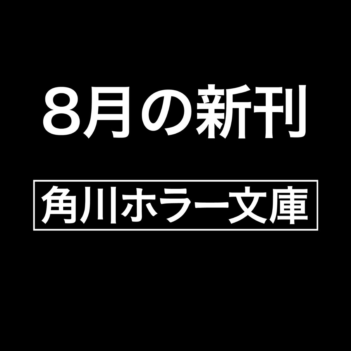 この動画を解いてはいけない