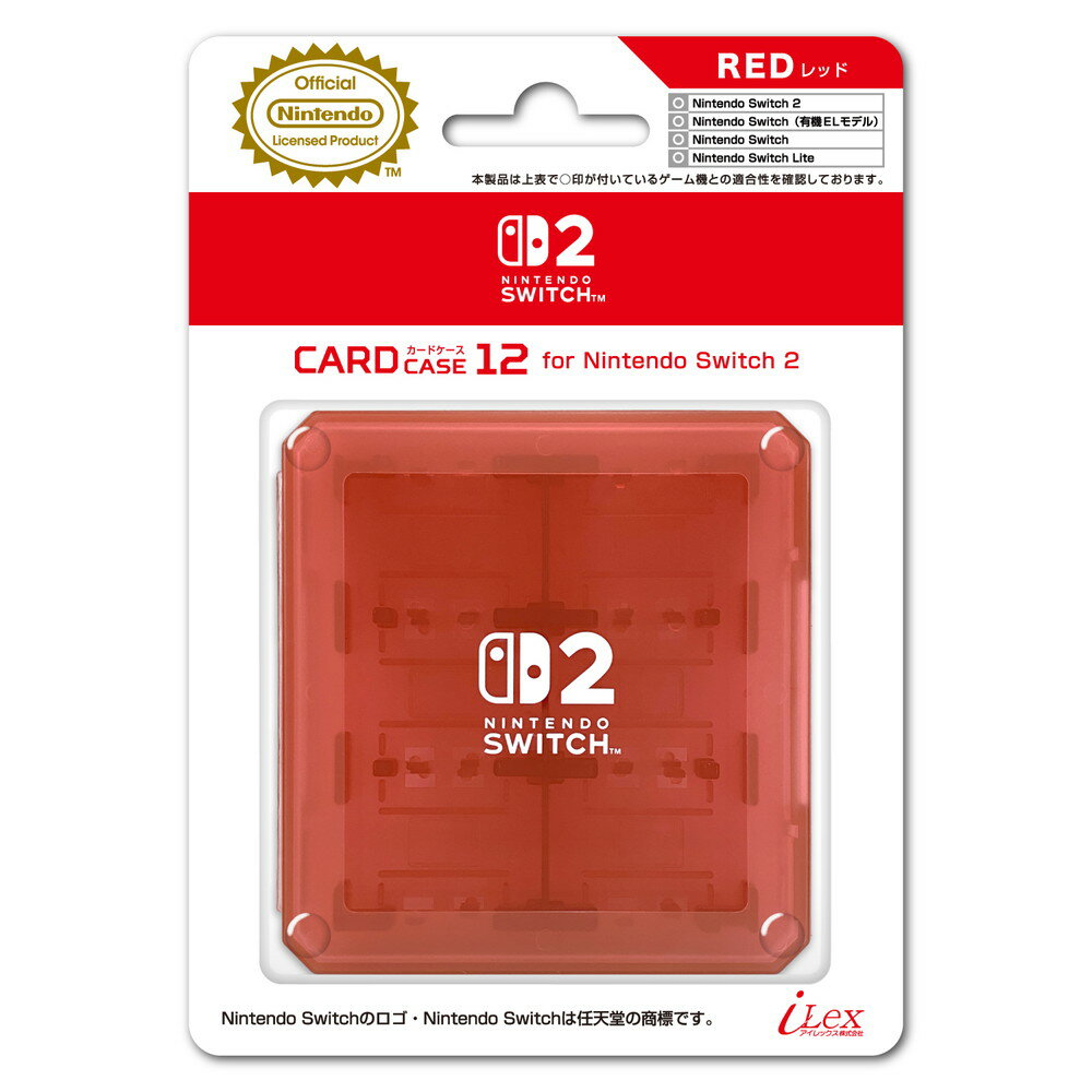 【任天堂公式ライセンス商品】ニンテンドースイッチ/スイッチ2対応ゲームカード収納ケース『カードケース12 for ニンテンドーSWITCH2(レッド)』