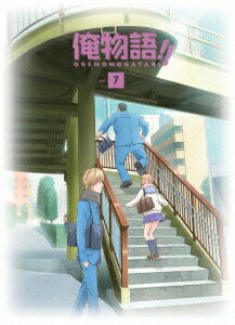 俺物語!! Vol.7【Blu-ray】