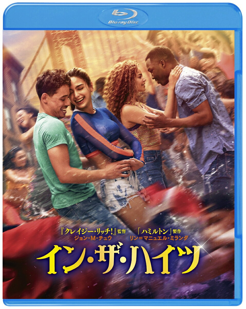 イン・ザ・ハイツ ブルーレイ＆DVDセット(2枚組)【Blu-ray】