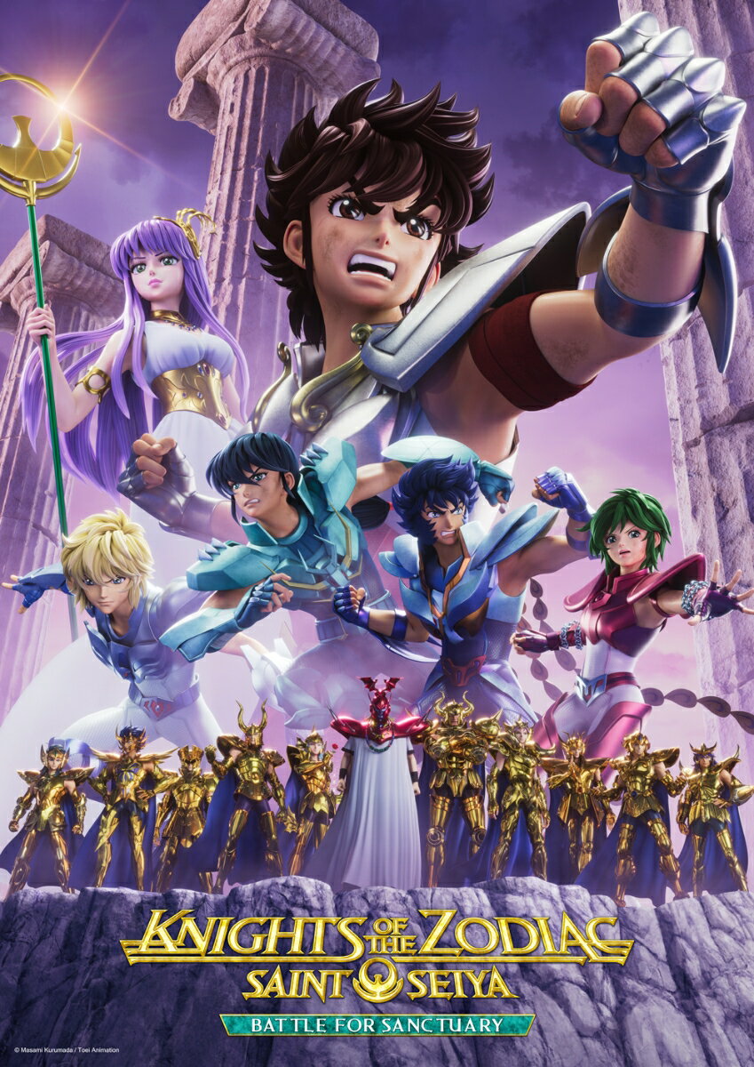 聖闘士星矢: Knights of the Zodiac バトル・サンクチュアリ Part 1【Blu-ray】