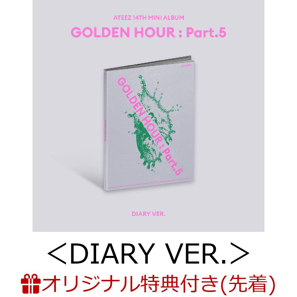 【楽天ブックス限定先着特典+先着特典】【クレジットカード決済限定】[GOLDEN HOUR : Part.5] ＜DIARY VER.＞(ATEEZラッキーロトイベント オンライン抽選権+応募抽選用シリアルナンバー) [ ATEEZ ]
