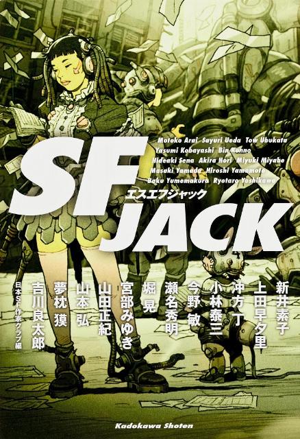 SF　JACK