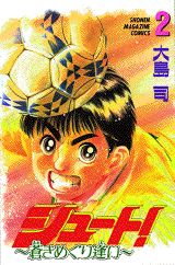 第2巻