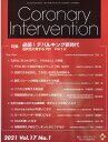 Coronary　Intervention（Vol．17　No．1（202） 特集：必読！デバルキング新時代　石灰化に対するPCI　Par