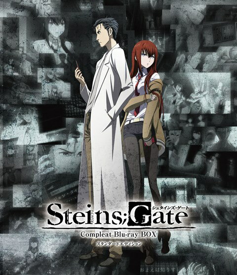 STEINS;GATE コンプリート Blu-ray BOX スタンダードエディション【Blu-ray】 [ 宮野真守 ]