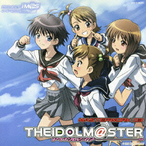 THE iDOLM@STER MASTERWORK 03 まっすぐ