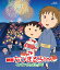 ǲӤޤҤ󡡥ꥢ褿ǯBlu-ray [ TARAKO ]