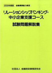 https://thumbnail.image.rakuten.co.jp/@0_mall/book/cabinet/3983/9784322113983.jpg