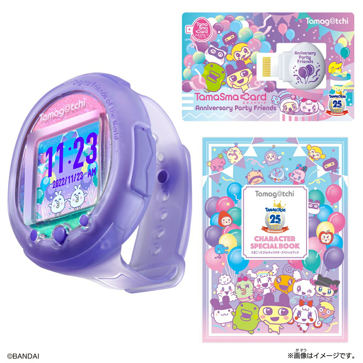 【エントリーでポイント10倍】Tamagotchi Smart アニバーサリーパーティーセット