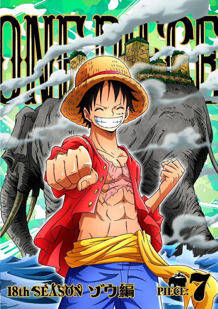 ONE PIECE ワンピース 18THシーズン ゾウ編 PIECE.7