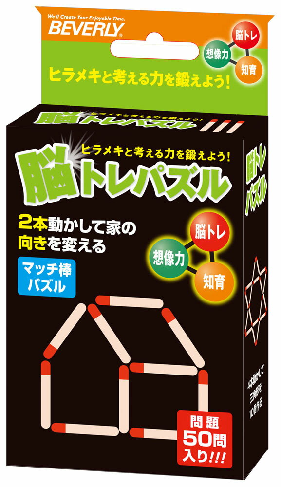 NT-007 脳トレパズル マッチ