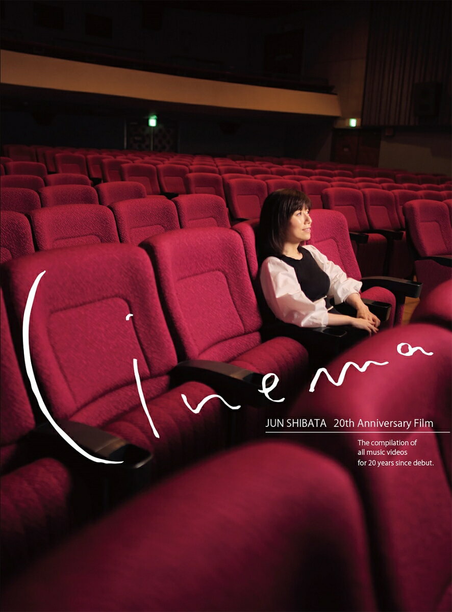 【楽天ブックス限定先着特典】JUN SHIBATA 20th Anniversary Film “Cinema”(通常盤 Blu-ray+PhotoBook)【Blu-ray】(オリジナルポストカード Type E)
