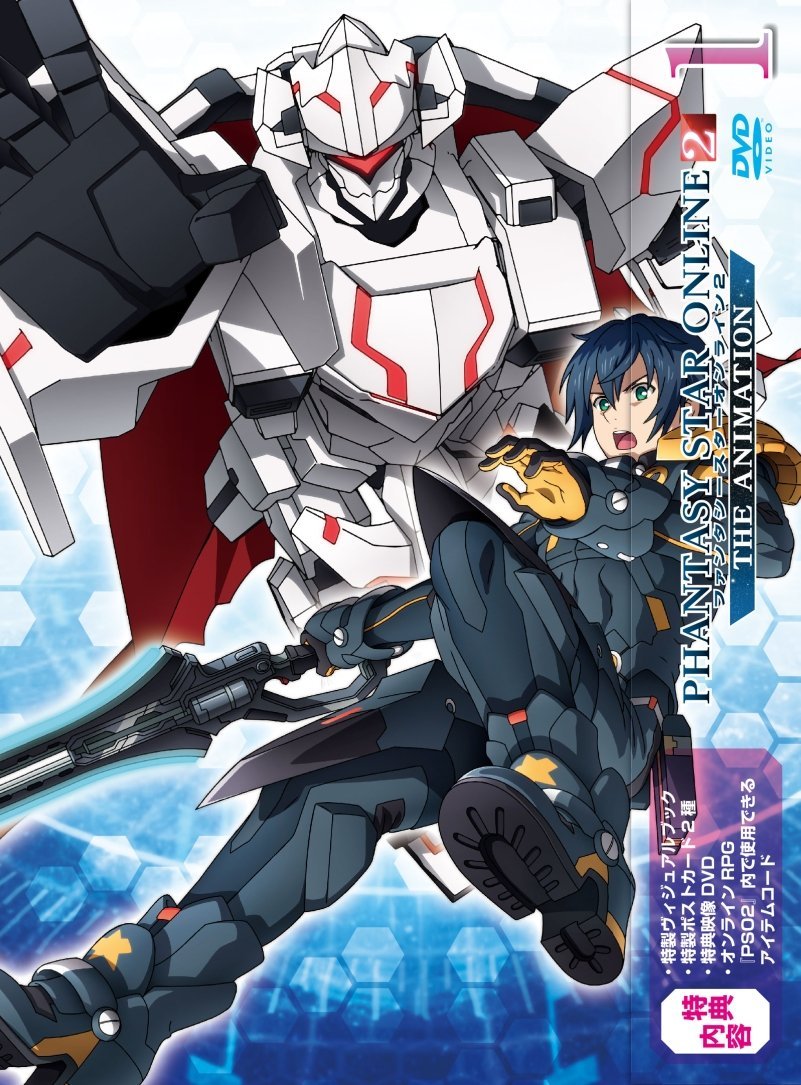 ファンタシースターオンライン2 ジ アニメーション 1