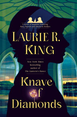 Knave of Diamonds: A Novel of Suspense Featuring Mary Russell and Sherlock Holmes KNAVE OF DIAMONDS （Mary Russell and Sherlock Holmes） [ Laurie R. King ]