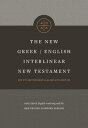 The New Greek-English Interlinear NT (Hardcover) NEW GREEK-ENGLISH INTERLINEAR 