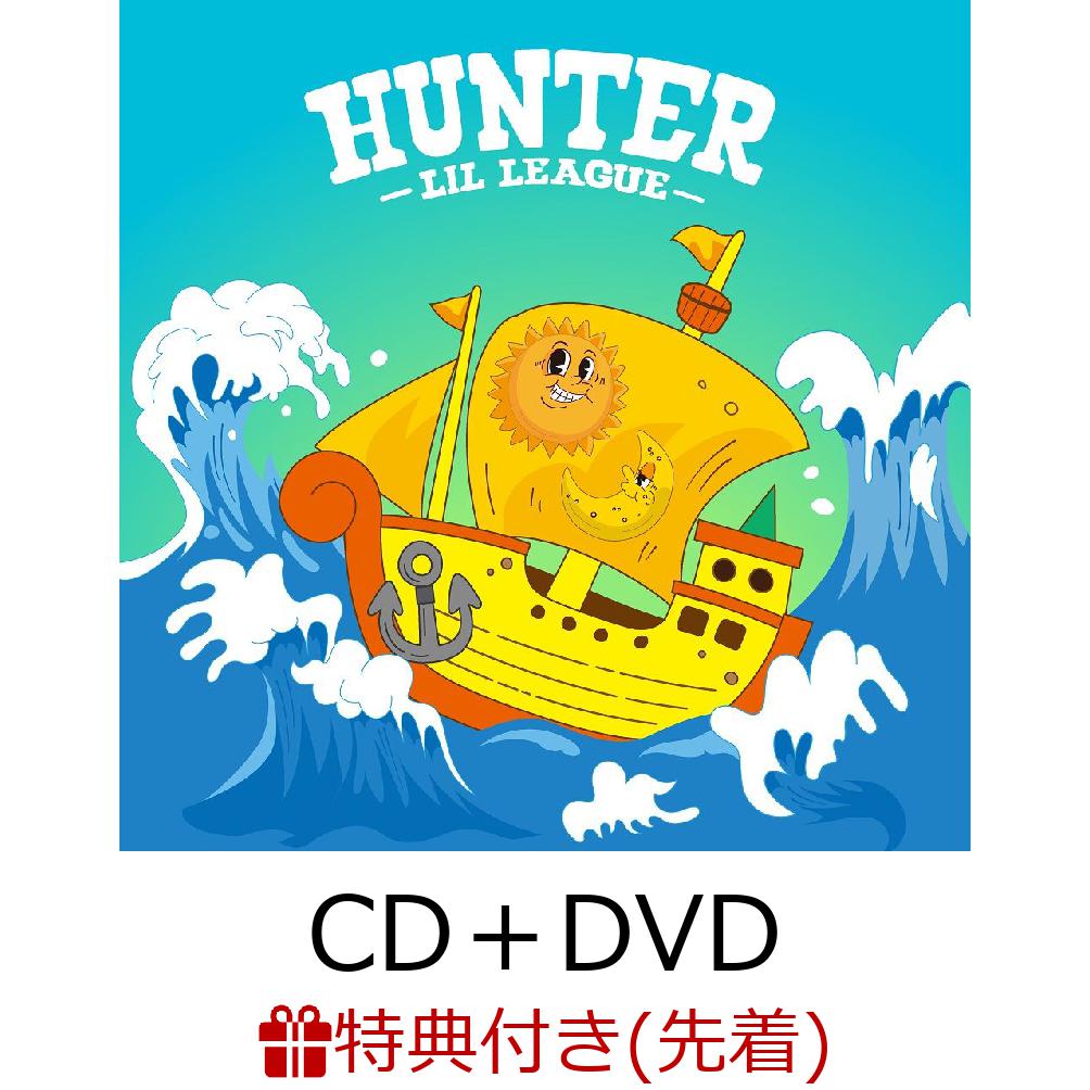 【先着特典】Hunter (CD＋DVD)(エンブレムステッカー) [ LIL LEAGUE from EXILE TRIBE ]