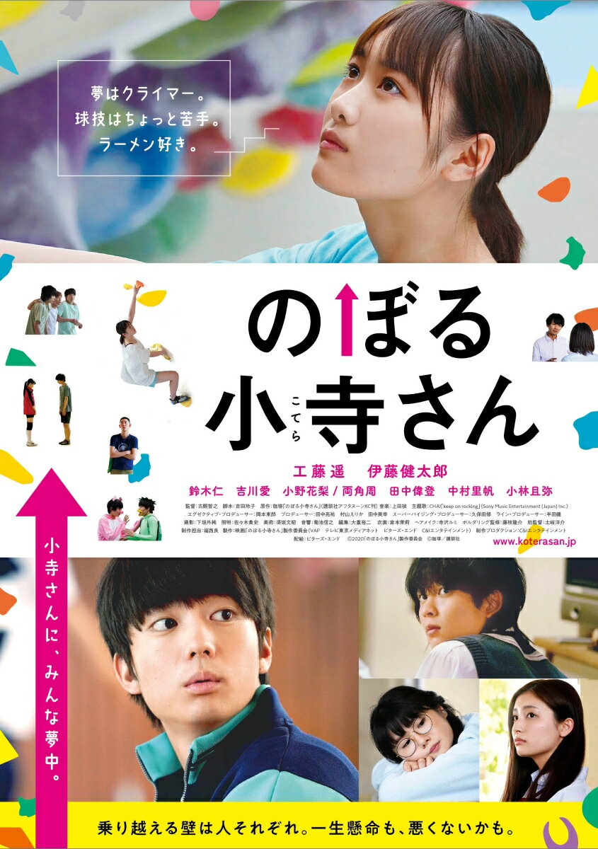 12/2ȯ��ؤΤܤ뾮�������Blu-ray��DVDͽ�󳫻ϡ�