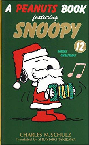 SNOOPY　12 A　PEANUTS　BOOK　featuring