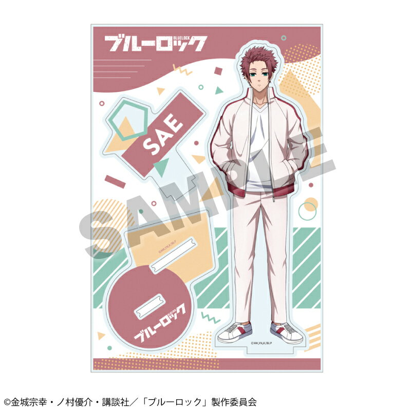 ブルーロック アクリルスタンド 糸師 冴【グッズ】