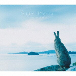 Sign Music（初回限定 2CD+DVD）