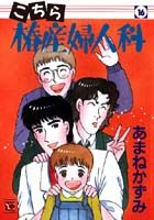 第16巻