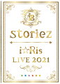 i☆Risメンバー6人体制として最後のライブ
「i☆Ris LIVE 2021 〜storiez〜」のLIVE Blu-ray＆DVDが
グループ結成日の7月7日に発売決定！

・i☆Risメンバー6人体制として、パシフィコ横浜で開催した最後のライブ「i☆Ris LIVE 2021 〜storiez〜」のLIVE Blu-ray＆DVDをグループ結成日の7月7日に発売！

・特典映像として、リハーサル映像に加え、感動のライブ当日の裏側の映像が長尺で収録された大ボリュームOff Shot&Documentary Movieが収録！

・初回生産限定盤には、豪華スリーブケース＆当日のセットリストからセレクトされたライブ音源を収録したCD付、
さらに6人体制最後のライブパフォーマンスを行うメンバーのソロアングル映像も収録予定！

＜収録内容＞

＜Blu-ray DISC＞
1. Color
2. §Rainbow
3. ドリームパレード
4. ありえんほどフィーバー
5. Believe in
6. 扇子・オブ・ワンダー☆

[プリパラメドレー]
7. Ready Smile!!
8. ミラクル☆パラダイス
9. ブライトファンタジー
10. Shining Star
11. Make it!
12. Realize!
13. Goin’on
14. キラリ
15. 卒業式
16. Memorial
 
[特典映像1：オフショット＆ドキュメンタリー映像]
・i☆Ris LIVE 2021 〜storiez〜 -Off Shot&Documentary Movie-

[特典映像2：メンバーソロアングルLIVE映像]
・ドリームパレード
(山北早紀ver, 芹澤 優ver, 茜屋日海夏ver, 若井友希ver, 久保田未夢ver, 澁谷梓希ver)
・Realize!
(山北早紀ver, 芹澤 優ver, 茜屋日海夏ver, 若井友希ver, 久保田未夢ver, 澁谷梓希ver)
・Goin’on
(山北早紀ver, 芹澤 優ver, 茜屋日海夏ver, 若井友希ver, 久保田未夢ver, 澁谷梓希ver)

＜LIVE CD＞
1. Color
2. §Rainbow
3. ドリームパレード
4. ありえんほどフィーバー
5. Believe in
6. 扇子・オブ・ワンダー☆

[プリパラメドレー]
7. Ready Smile!!
8. ミラクル☆パラダイス
9. ブライトファンタジー
10. Shining Star
11. Make it!
12. Realize!
13. Goin’on
14. キラリ
15. 卒業式
16. Memorial

※収録内容は変更となる場合がございます。