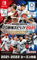 eBASEBALLプロ野球スピリッツ2021 グランドスラムの画像