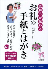 https://thumbnail.image.rakuten.co.jp/@0_mall/book/cabinet/3987/9784415303987.jpg