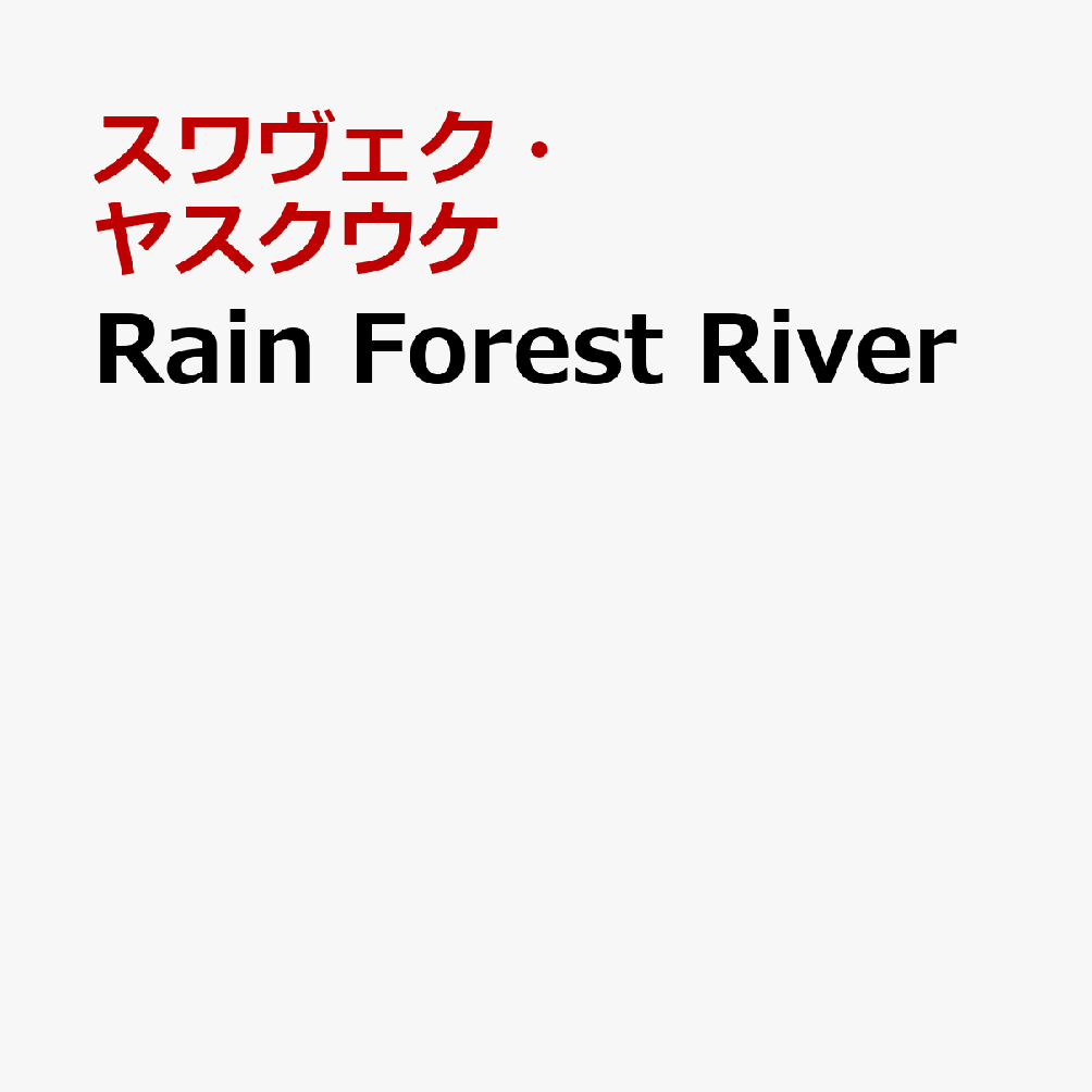 Rain Forest River