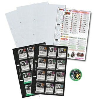 妖怪ウォッチ 妖怪ゲラポプラス ～第5章まるまるデータファイル～