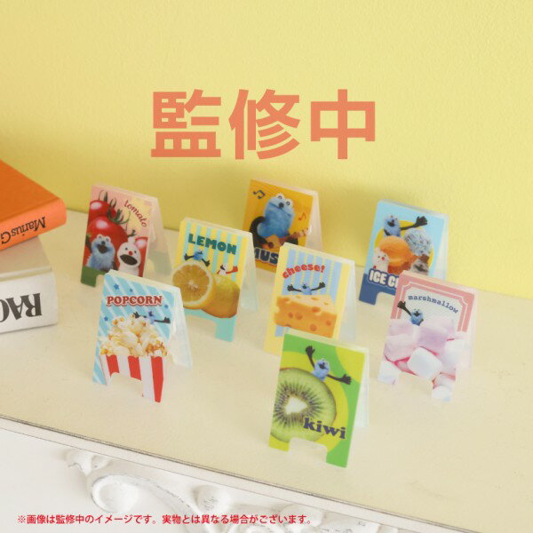パペットスンスン ミニ看板風メモスタンドコレクション2 【1BOX 8箱入り】
