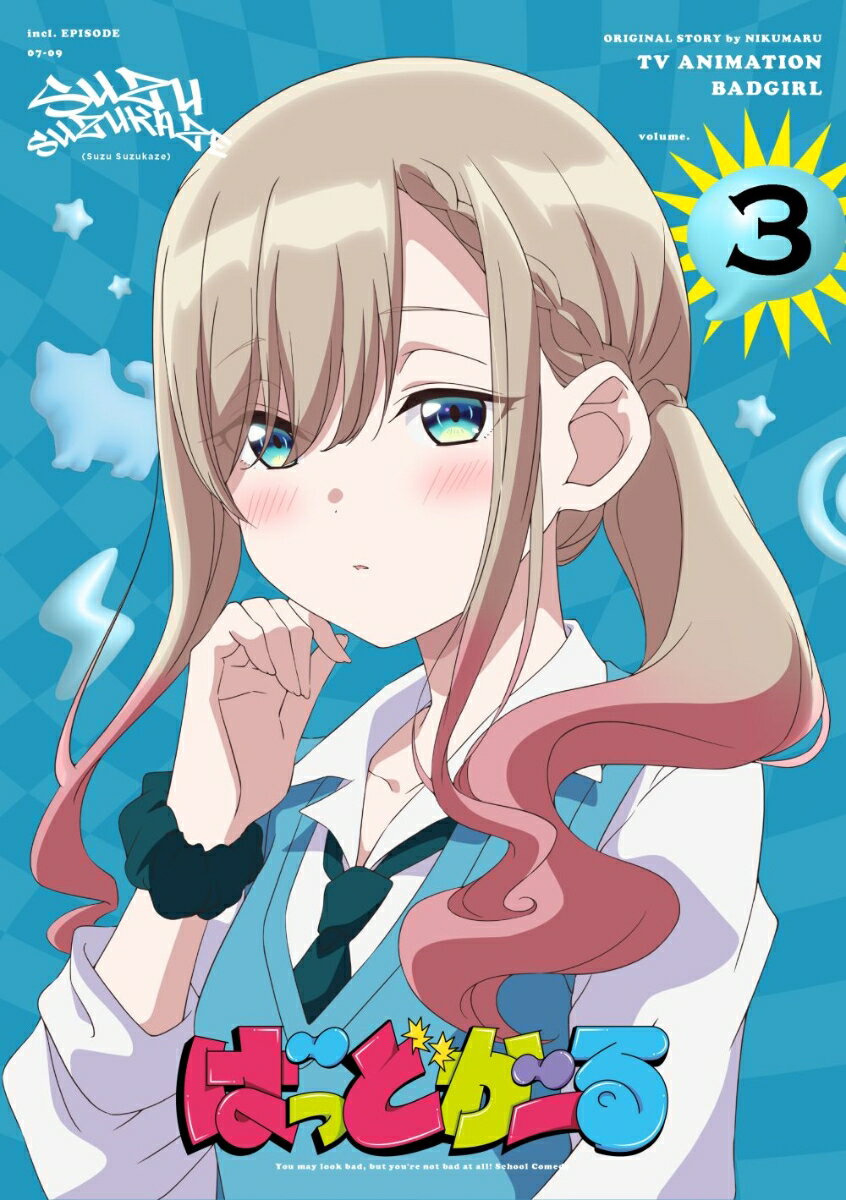 �֤Фäɤ������Vol.3��Blu-ray�� [ ���� ]