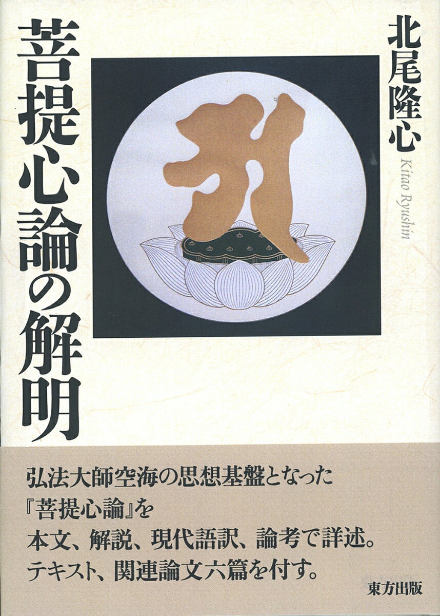 Rakuten