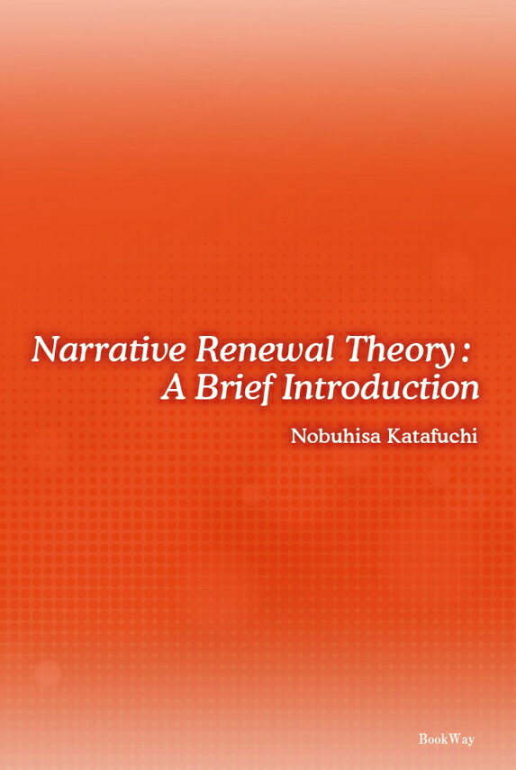 Narrative Renewal Theory: A Brief Introduction
