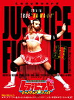 LadyBeard ジャスティス・ファイト ～愛と勇気とビキニと髭と～ [ レディビアード ]