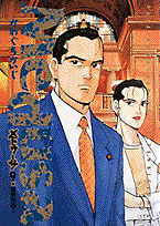 メドゥーサ（9）