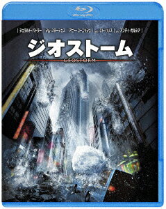 ジオストーム【Blu-ray】 ジェラルド バトラー