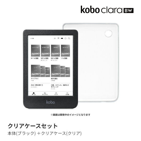 楽天KoboJAN：4560470103992 PCソフト・周辺機器 Kobo（電子書籍） Kobo電子書籍リーダー